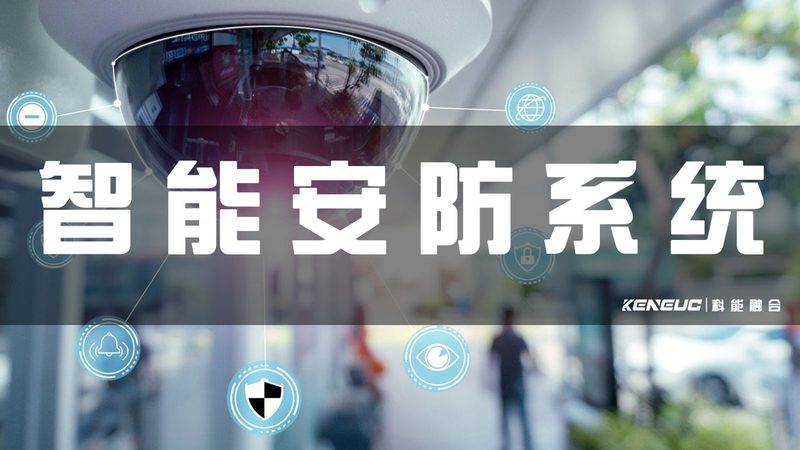 学校门禁系统安装，报价差距到底藏在哪