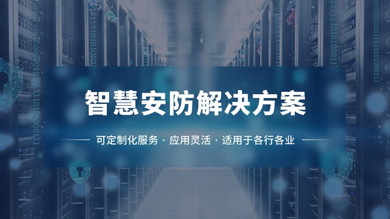 学校停车场管理系统：如何精准选型，保障校园安全**