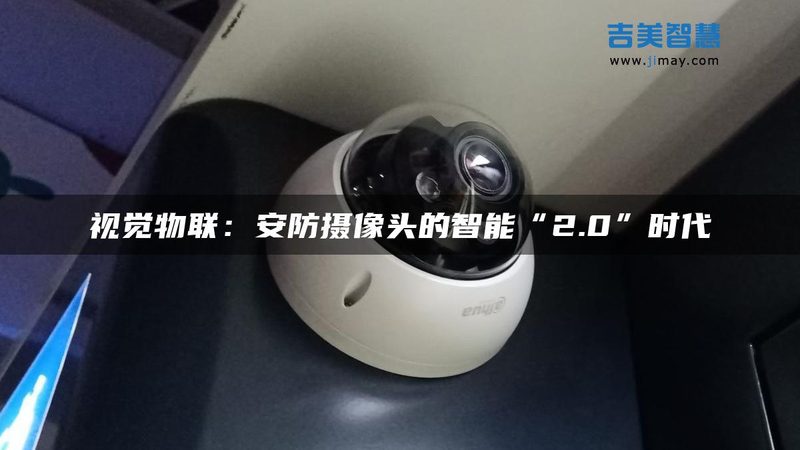 G全网通监控摄像头太阳能供电方案：绿色、智能、长效的选择**
