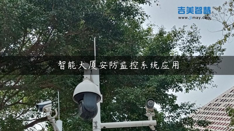 人脸识别摄像头选型，这些关键点你了解吗？**