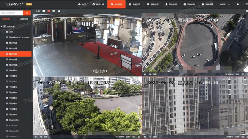 高清监控摄像头远程查看，这些设置方法你掌握了吗？**
