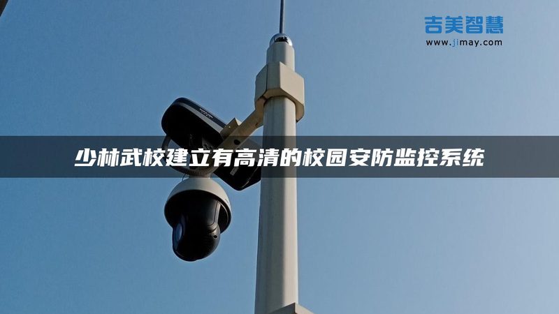 成都周界红外对射：揭秘其价格背后的技术考量**