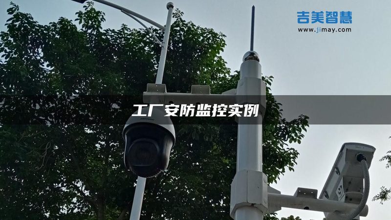 夜视能力：星光级夜视，清晰可视**
