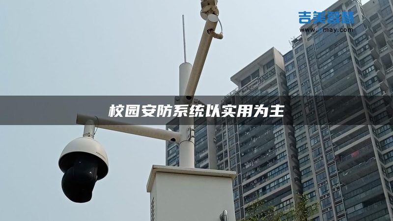 安防监控网线制作：细节决定稳定**