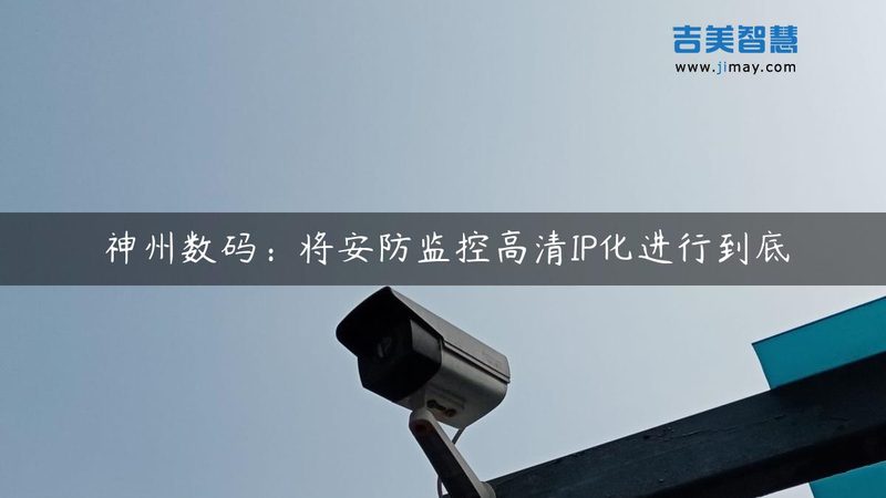 办公楼人脸识别门禁系统施工流程解析