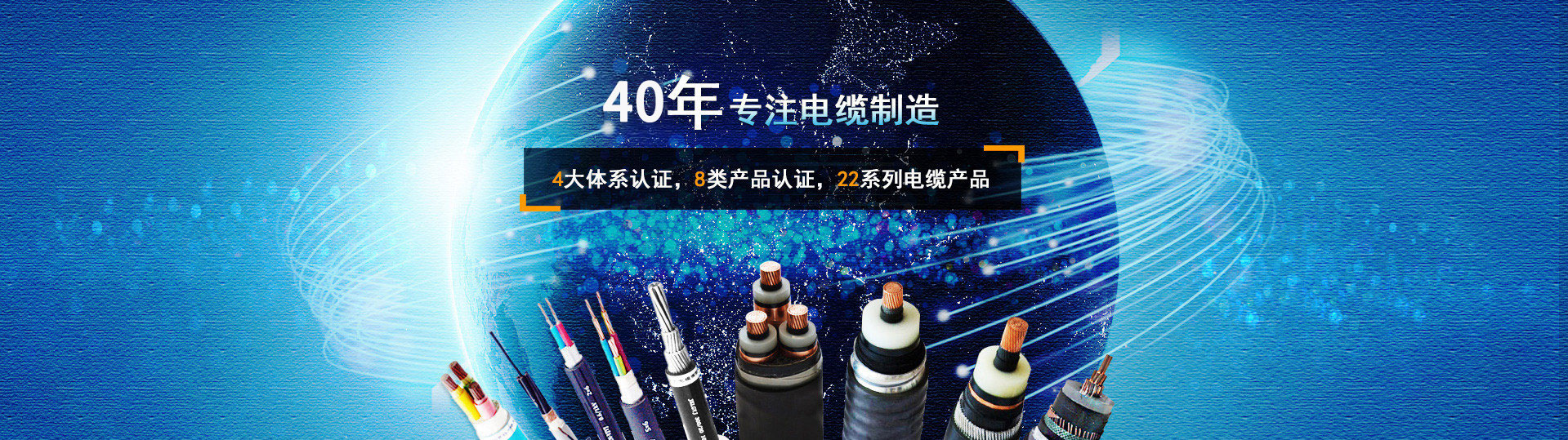 产品
