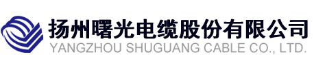 扬州c7官方官网登录入口电缆股份有限公司